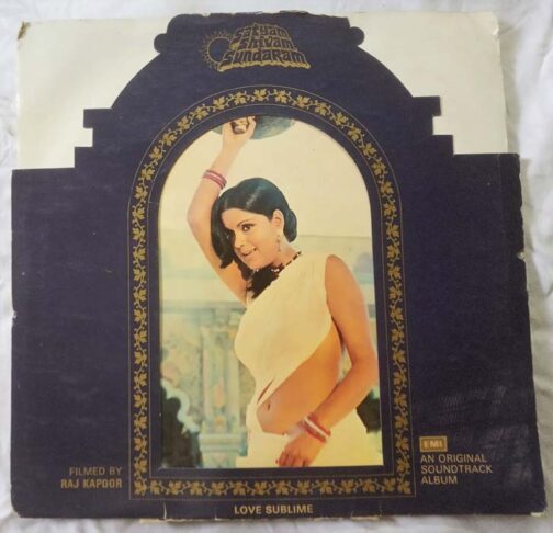 Satyam Shivam Sundaram Hindi LP Vinyl Record By Laxmikant Pyarelal (1)