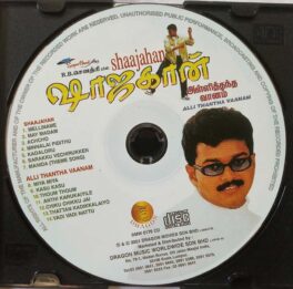 Shaajahan – Alli Thantha Vaanam Tamil Audio CD