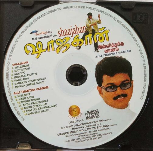 Shaajahan - Alli Thantha Vaanam Tamil Audio CD (1)