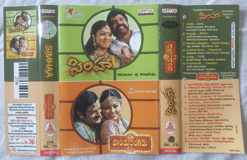 Simhaa - Panurangadu Telugu Audio Cassette