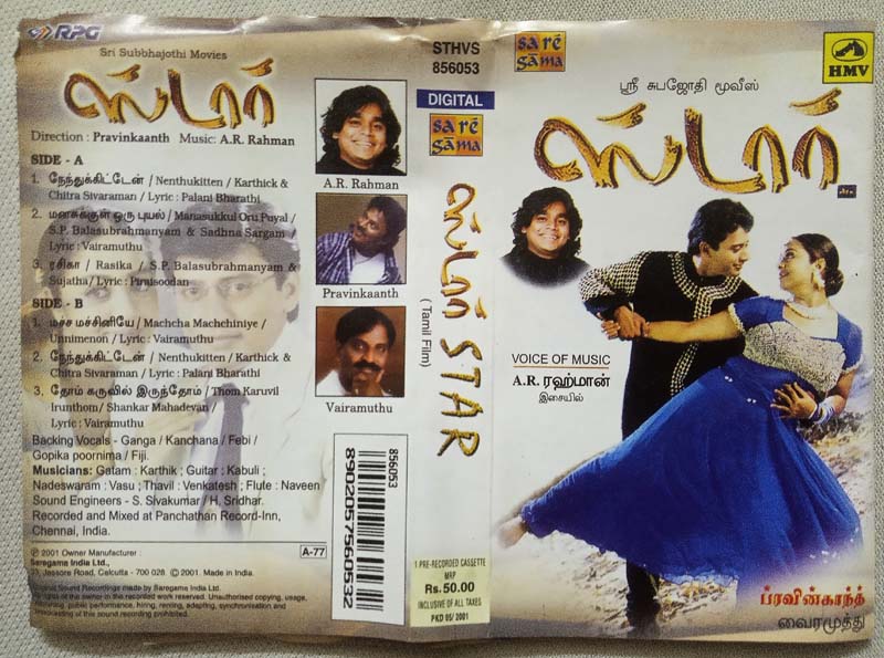 Star Tamil Audio Cassette By A.R. Rahman