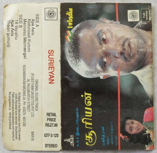 Suriyan Tamil Audio Cassette By Deva