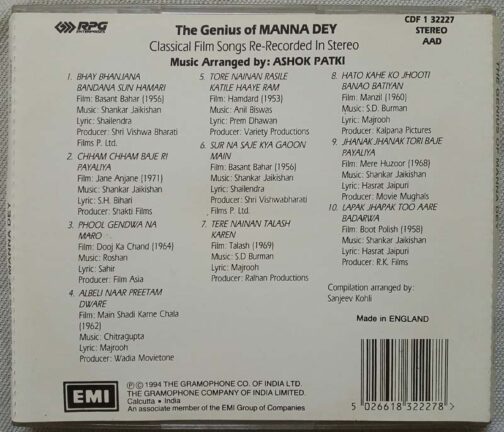 The Genius of Manna Day Hindi Audio Cd (3)