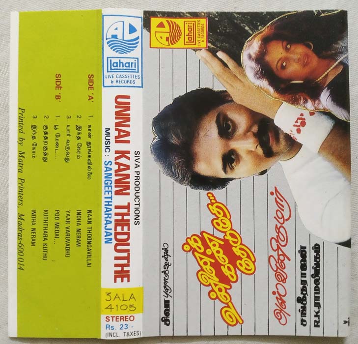 Unnai Kann Theduthe Tamil Audio Cassette By Sangeetharajan