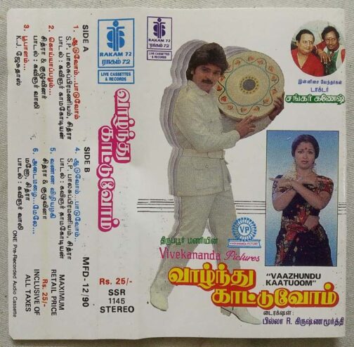 Vaazhundu Kaatuoom Tamil Audio Cassette By Shankar Ganesh