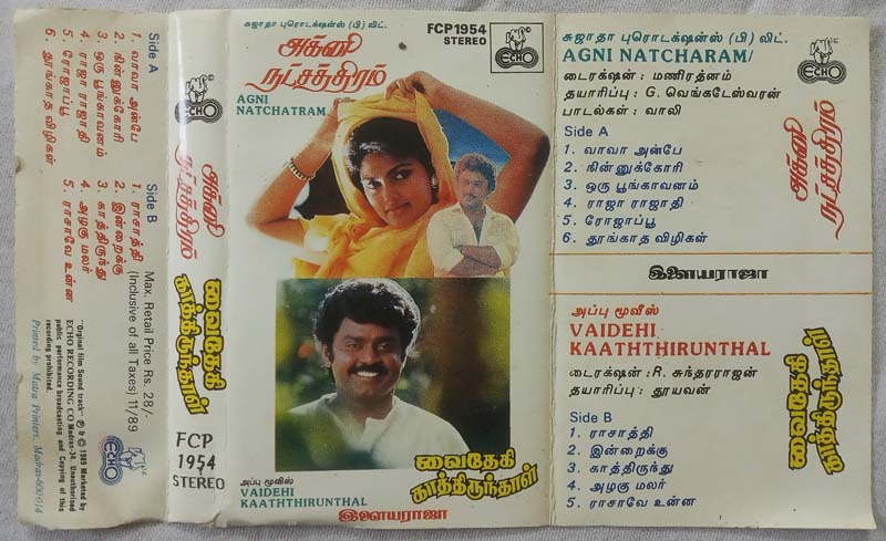 Vaidehi Kathirunthal Agni Natchathiram Tamil Audio Cassette By Ilaiyaraaja