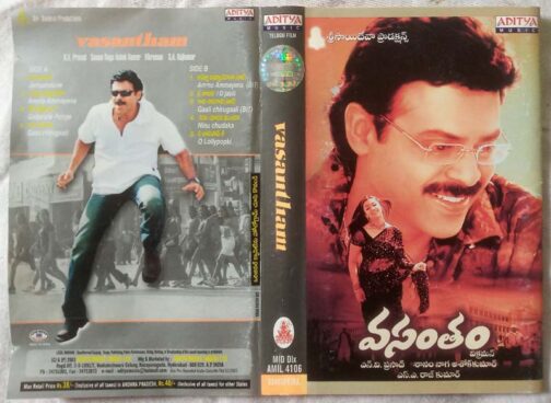 Vasantham Telugu Audio Cassette ..