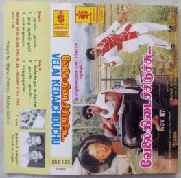 Velai Kidaichuduchu Tamil Audio Cassette by Hamsalekha