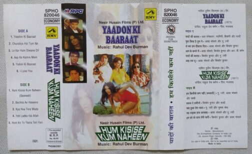 Yaadon Ki Baaraat - Hum Kisise Kum Naheen Hindi Audio Cassette