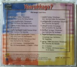 Yaarukkaga Tamil Audio Cd