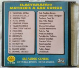 llaiyarajas Amma Soga Paadalgal Tamil Audio CD