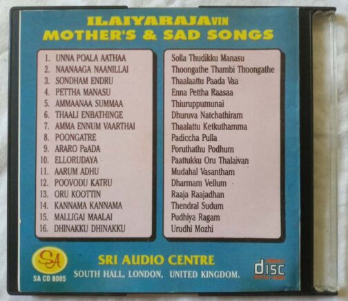 llaiyarajas Amma Soga Paadalgal Tamil Audio CD (1)