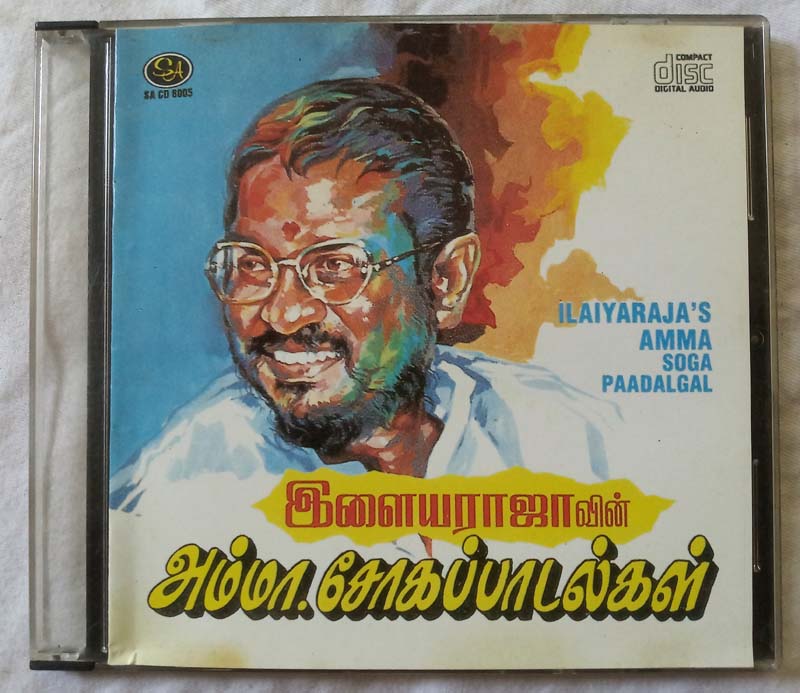 llaiyarajas Amma Soga Paadalgal Tamil Audio CD (2)
