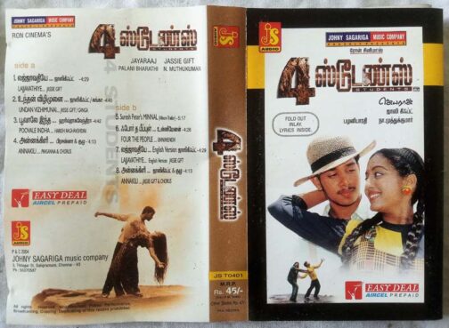 4 Student Tamil Audio Cassette By Jassie Gift