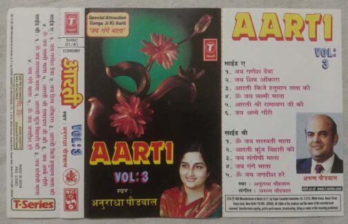 Aarti Vol 2 Hindi Audio Cassete