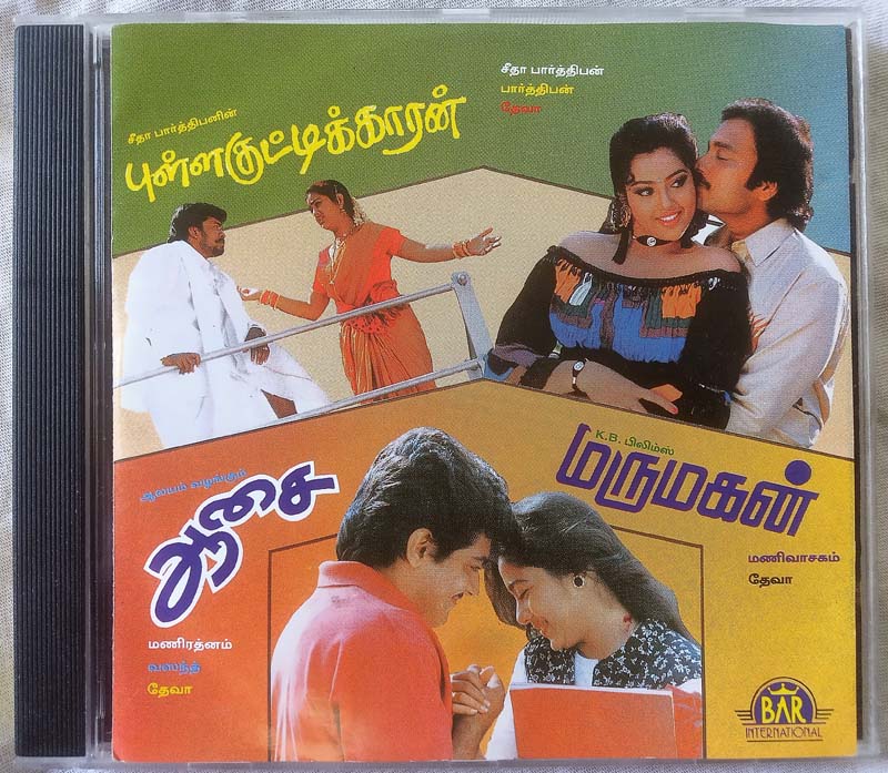 Aasai - Marumagan -Pullakuttykaran Tamil Audio Cd By Deva (2)