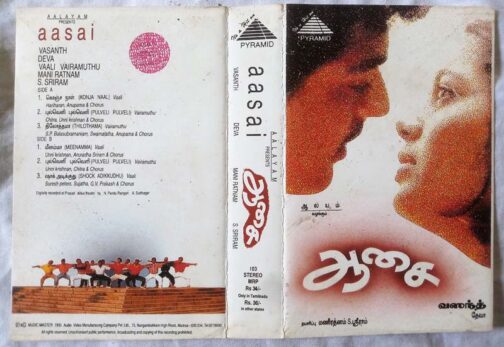 Aasai Tamil Audio Cassette By Deva
