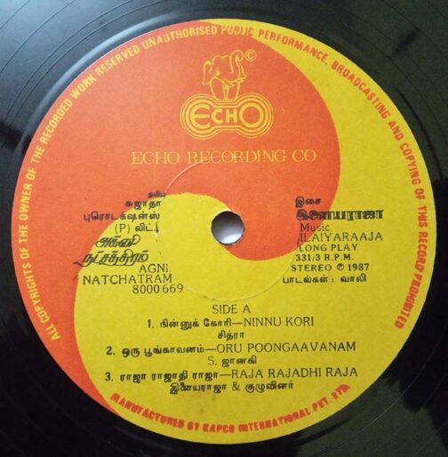 Agni Natchatram Tamil LP Vinyl Record By Ilaiyaraaja (2)