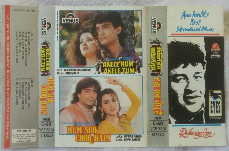 Akele Hum Akele Tum - Hum Sub Chor Hain Hindi Audio Cassette