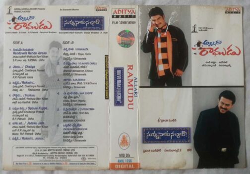 Allari Ramudu - Nuvvu Naaku Nachav Telugu Audio Cassette