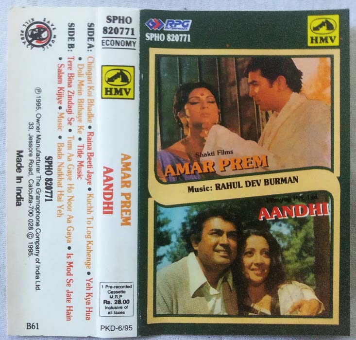 Amar Prem - Aandhi Hindi Audio Cassete