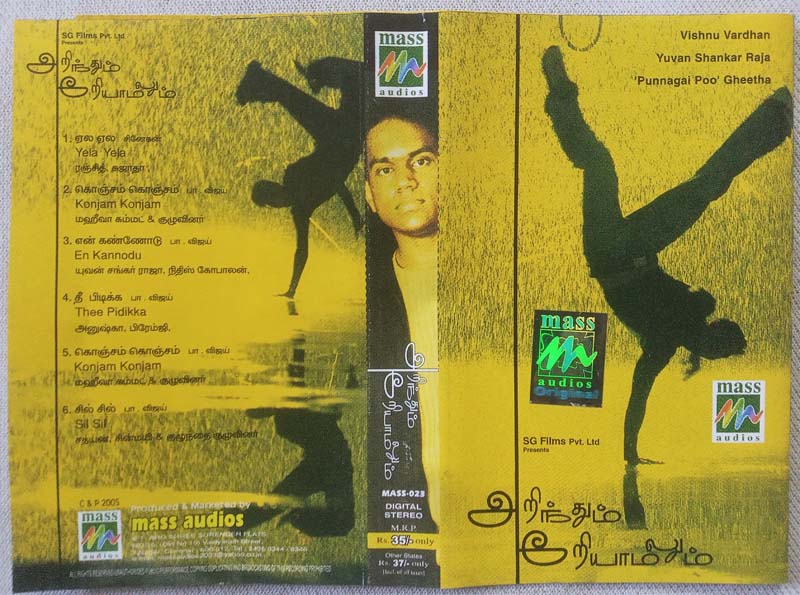 Arinthum Ariyamalum Tamil Audio Cassettes By Yuvan Shankar Raja
