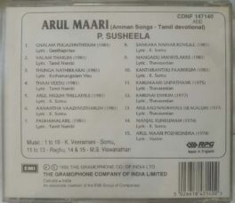 Arul Maari Amman Song Tamil Devotional Audio Cd By P. Susheela