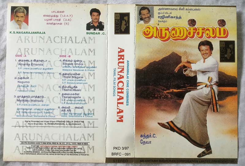 Arunachalam Tamil Audio Cassette By Deva