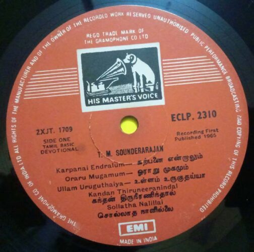 Basic Devotaional T.M.Sounderarajan Tamil LP Vinyl Record (2)