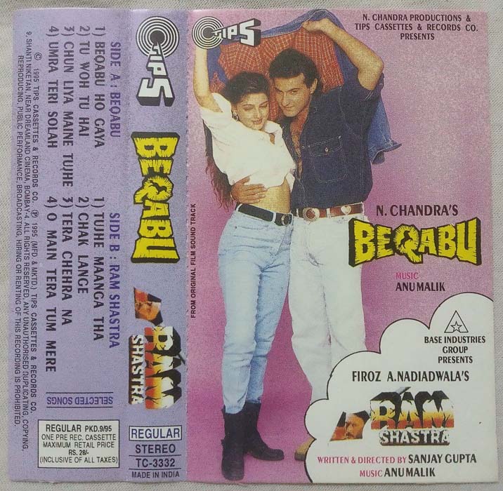 Beqabu - Ram Shatra Hindi Audio Cassete