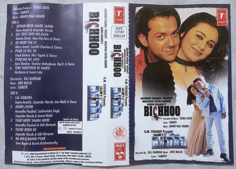 Bichhoo - Badal Hindi Audio Cassete