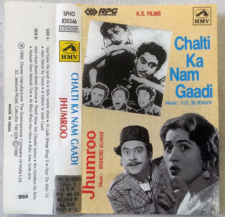 Chalti Ka Nam Gaadi - Jhumroo Hindi Audio Cassete