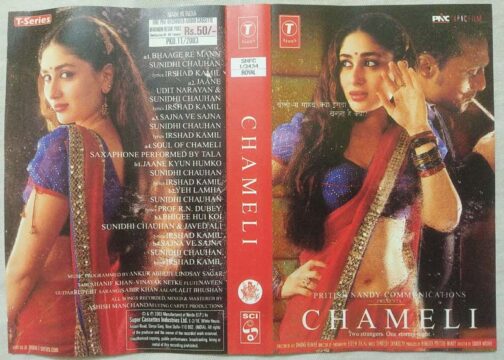Chameli Hindi Audio Cassete By Sandesh Shandilya