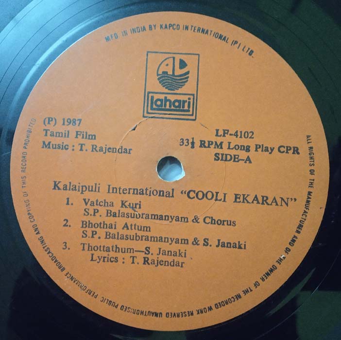 Cooliekaran Tamil LP Vinyl Record By T (1)
