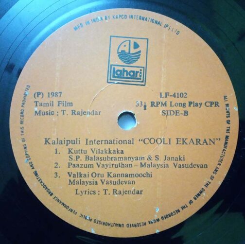 Cooliekaran Tamil LP Vinyl Record By T (3)