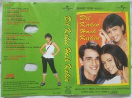 Dil Kahin Hosh Kahin Hindi Audio Cassettes