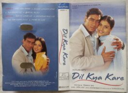 Dil Kya Kare Hindi Audio Cassette By Jatin Lalit
