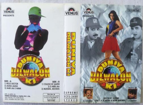Duniya Dilwalon Ki Hindi Audio Cassettes By A.R Rahman
