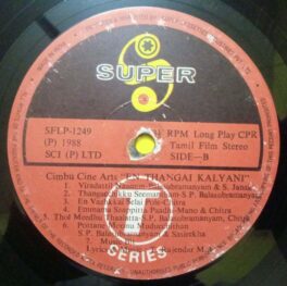 En Thangai Kalyani Tamil LP Vinyl Record By T. Rajendar