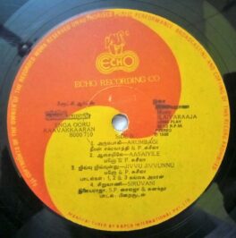 Enga ooru Kavakkaaran Tamil LP Vinyl Record By Ilaiyaraaja