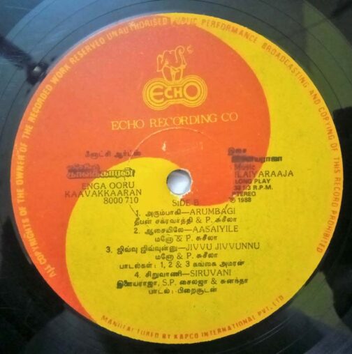 Enga ooru Kavakkaaran Tamil LP Vinyl Record By Ilaiyaraaja. (1)