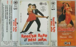 English Babu – Desi Mem Hindi Audio Cassette By Nikhil – Vinay