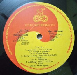 Enna Peththa Rasa Tamil LP Vinyl Record By Ilaiyaraaja