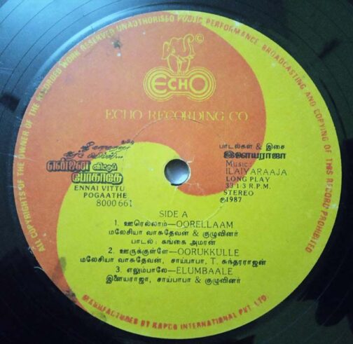 Ennai Vittu Pogaathe Tamil LP Vinyl Record By Ilaiyaraaja (2)