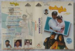 Gentleman Tamil Audio Cassette By AR Rahman
