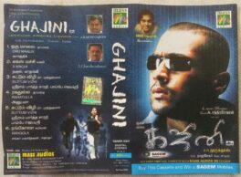 Ghajini Tamil Audio Cassette By Harris Jayaraj