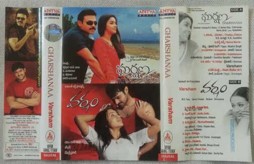 Gharshanaa - Varsham Telugu Audio Cassette