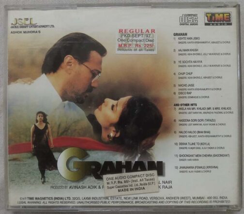 Grahan Hindi Audio CD By Karthick Raja (1)