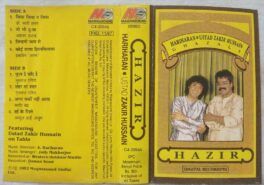 Hazir Hariharan & Usrad Zakir Hussain Ghazals Hindi Audio Cassette