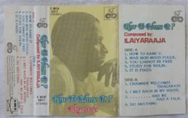 How to name it Ilaiyaraaja Tamil Audio Cassette